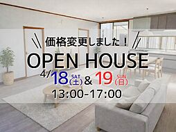 うるま市具志川戸建　1階：2ＬＤＫ　2階：2ＬＤＫ