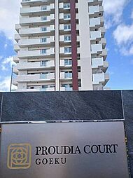 プラウディアコート越来 10FB