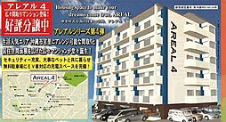 ＡＲＥＡＬ4（アレアル4） Atype