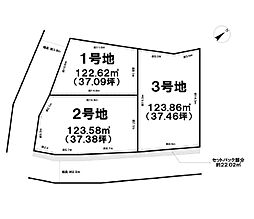園田3丁目　売土地　1号地