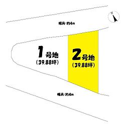 首里久場川町1丁目　売土地　2号地