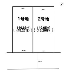 大謝名売土地　2号地
