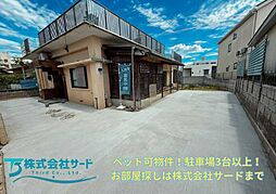座喜味戸建て