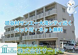 中頭郡読谷村比謝