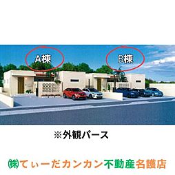 名護市源河新築戸建てＡ棟・Ｂ棟