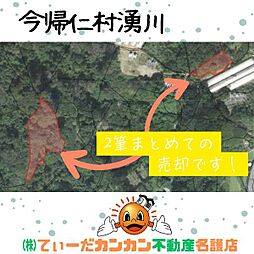 国頭郡今帰仁村湧川