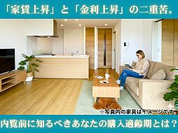 ルピナス宜野湾グリーンテラス 4--