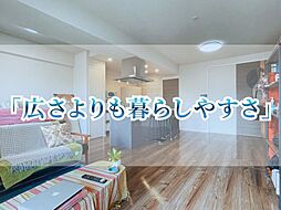 高利便×最新設備でこの価格は、想像以上の身近さ 2--