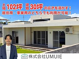 30坪5ＬＤＫの平屋