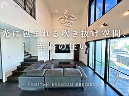 読谷村比謝築浅戸建住宅兼店舗