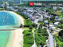 ＯＨＡＮＡ号　仲泊戸建て