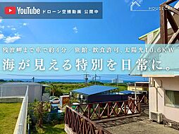中頭郡読谷村瀬名波の一戸建て