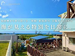 中頭郡読谷村瀬名波の一戸建て