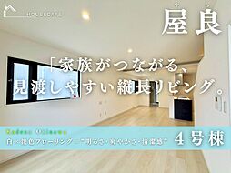 嘉手納町屋良　4号棟