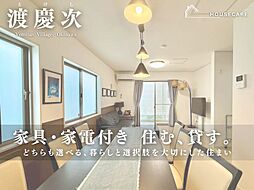 読谷村渡慶次木造戸建て　号棟