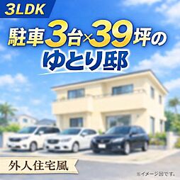 うるま市赤野　外人住宅