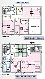 名護市屋部第6　全3棟　3号棟