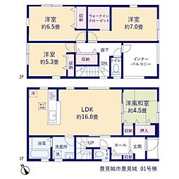 豊見城市豊見城　全4棟　1号棟