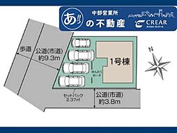 ブルーミングガーデン沖縄市泡瀬1棟