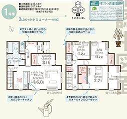 大型キャッシュバックキャンペーン実施糸満市真壁−1号棟