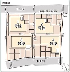大型キャッシュバックキャンペーン実施糸満市真壁−1号棟