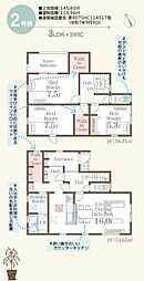 大型キャッシュバックキャンペーン実施糸満市真壁−2号棟