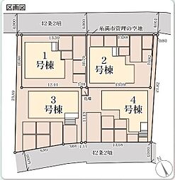 大型キャッシュバックキャンペーン実施糸満市真壁−2号棟
