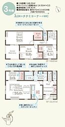 大型キャッシュバックキャンペーン実施糸満市真壁−3号棟