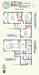 大型キャッシュバックキャンペーン実施糸満市真壁−4号棟
