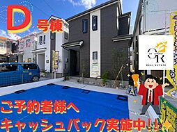お問い合わせください那覇市具志−Ｄ号棟