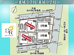 糸満市座波　第2−2号棟初値：3，480万円