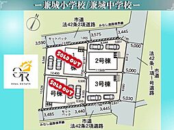糸満市座波 第2−3号棟初値:3,380万円
