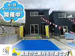 新登場1号棟限定2邸新築戸建て販売開始