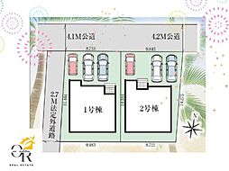 大型キャッシュバックキャンペーン実施南城市知念海野−2