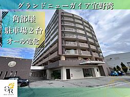 グランドニューガイア宜野湾3Ｆ 30