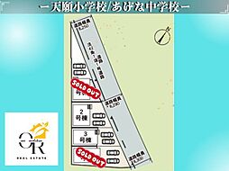 大型キャッシュバックキャンペーン実施うるま市天願3号棟