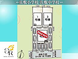 大型キャッシュバックキャンペーン実施南城市佐敷3号棟