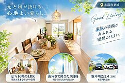 糸満市兼城ーA号棟初値:3,690万円