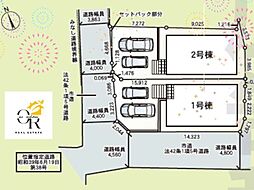 大型キャッシュバックキャンペーン実施那覇市識名ー1号棟