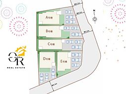 大型キャッシュバックキャンペーン実施南風原町宮城Ｄ号棟