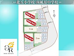 大型キャッシュバックキャンペーン実施南風原町宮城Ｅ号棟