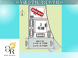 大型キャッシュバックキャンペーン実施那覇市与儀ー2号棟