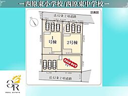大型キャッシュバックキャンペーン実施西原町小那覇1号棟