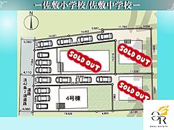 大型キャッシュバックキャンペーン実施佐敷冨祖崎4号棟