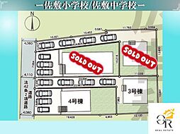 冨祖崎4号棟初値:3,180万円月々62,092円〜