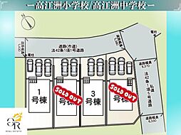 大型キャッシュバックキャンペーン実施うるま市塩屋1号棟