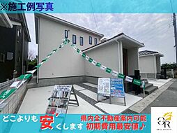 大型キャッシュバックキャンペーン実施沖縄市泡瀬号棟