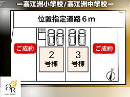 大型キャッシュバックキャンペーン実施うるま市前原号棟