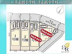 大型キャッシュバックキャンペーン実施八重瀬町玻名城−1
