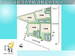 新登場7月下旬完成予定です那覇市三原2丁目ーＣ号棟